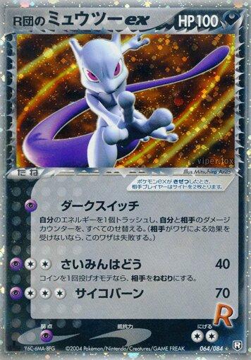 Rocket's Mewtwo Ex [1st-Edition]